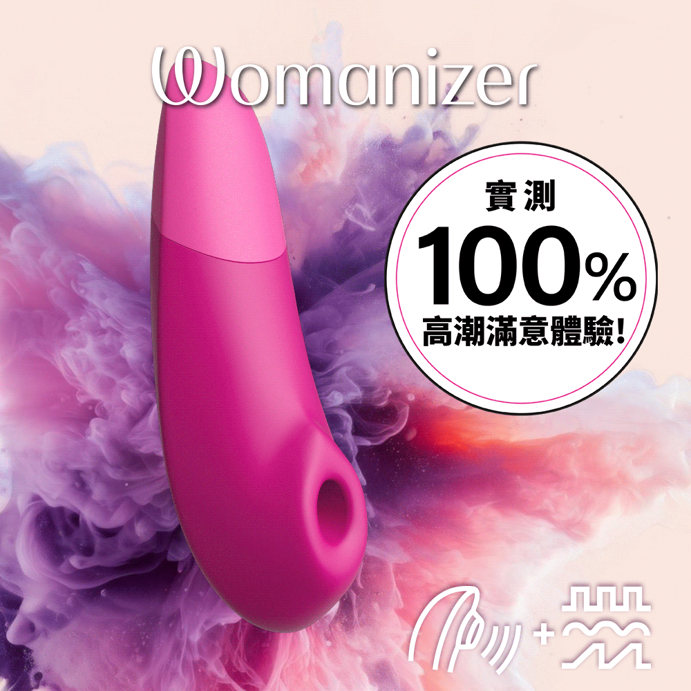 德國 Womanizer Enhance 吸吮震動器 商品圖 2