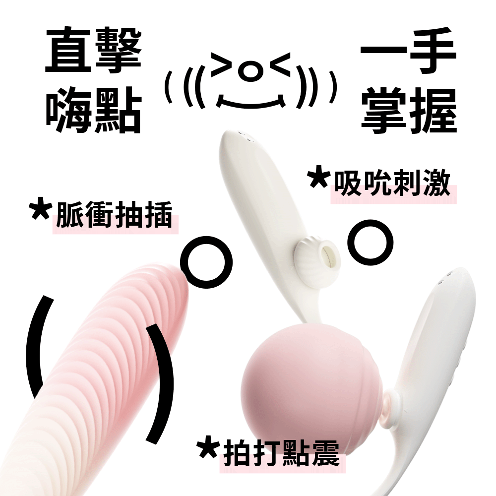 小怪獸 | Monster Pop 魔炮 ✖ Orgie 小紅瓶2代 女性快感增強液 30ml(售價已折) 商品圖 3