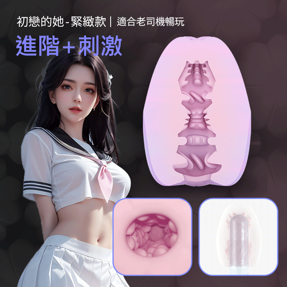 ak 櫻花系列飛機蛋 商品圖 2