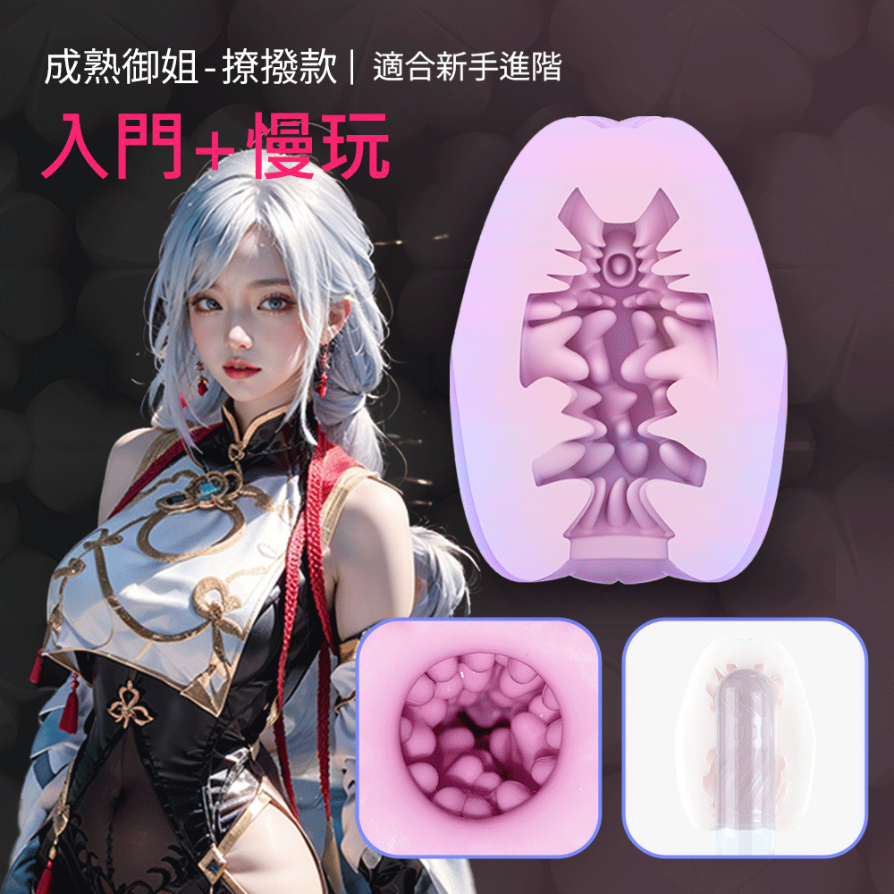 ak 櫻花系列飛機蛋 商品圖 3