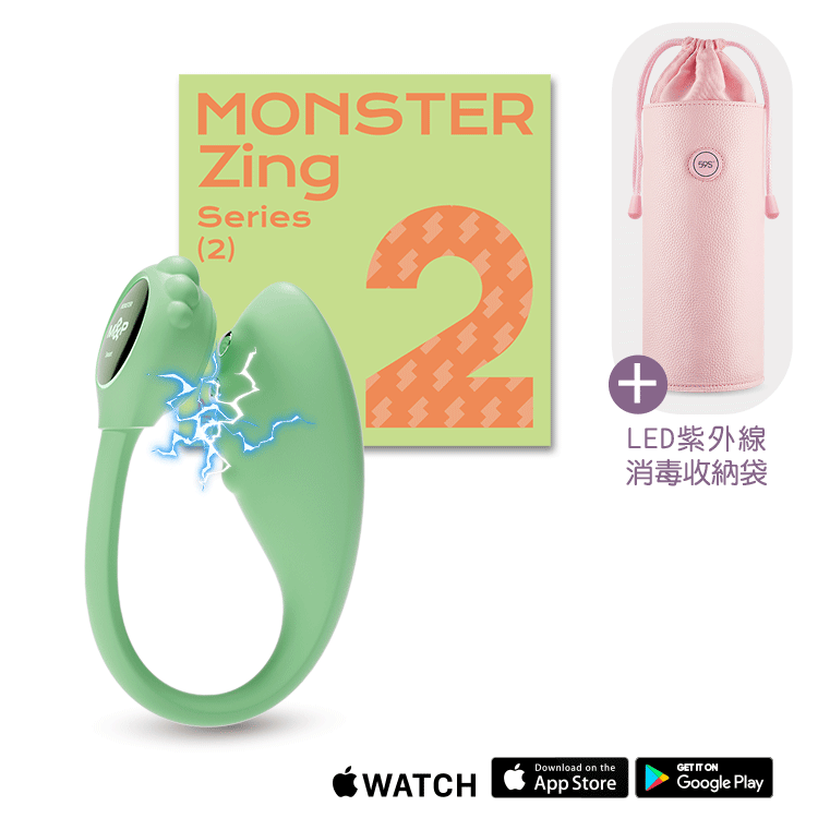 小怪獸 ⚡蜜電 Monster Zing⚡+ 59S LED紫外線消毒收納袋 P22 商品圖 1