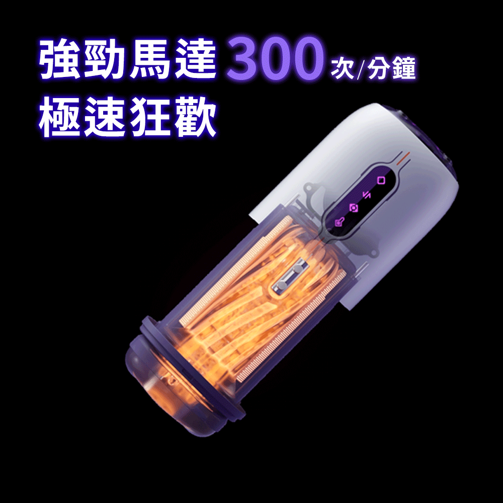 ak 元力AI 智能電動飛機杯 商品圖 5